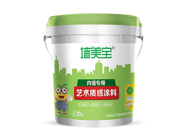 內(nèi)墻專用藝術(shù)質(zhì)感涂料