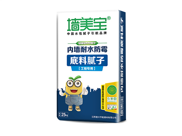 內(nèi)墻耐水防霉底料