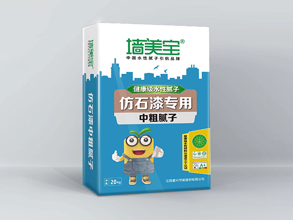 仿石漆專用 中粗膩子